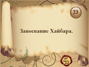 http://islamic.kz/