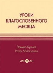 http://islamic.kz/