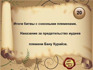 http://islamic.kz/