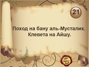 http://islamic.kz/