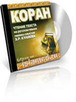 http://islamic.kz