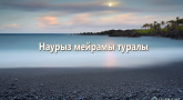 nauryz