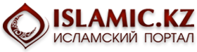 ISLAMIC.KZ