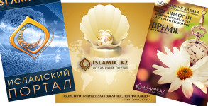 Islamic.kz