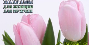 mahram_650_400_ru