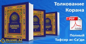 tafsir_600_300