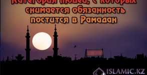 ne_post_650_400_ru