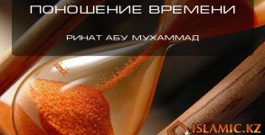 vremya_650_400_ru