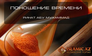 vremya_650_400_ru