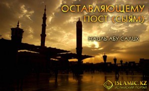 оставляющему пост