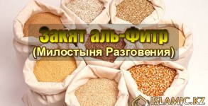 akatul_fitr_650_400_ru