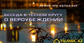beseda