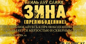 рус