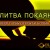 О молитве “Тауба”