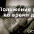 Положение рук во время ду’а