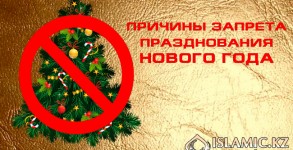 запрет нового годаjpg