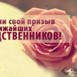 рус копия