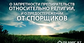 Знамения Аллаха оспаривают только неверующие