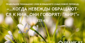 когда