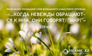 когда