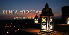 kniga_posta