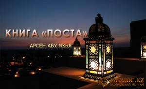 kniga_posta
