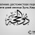 О великих достоинствах первых десяти дней месяца Зуль-Хиджжа а также о трех днях ат-Ташрикъа