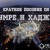 Краткое пособие по умре и хаджу