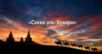 saxix-al-buxari