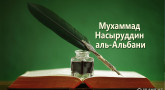 muxammad-nasyruddin-al-albani