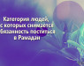 kategoriya-lyudej-s-kotoryx-snimaetsya-obyazannost-postitsya-v-ramadan